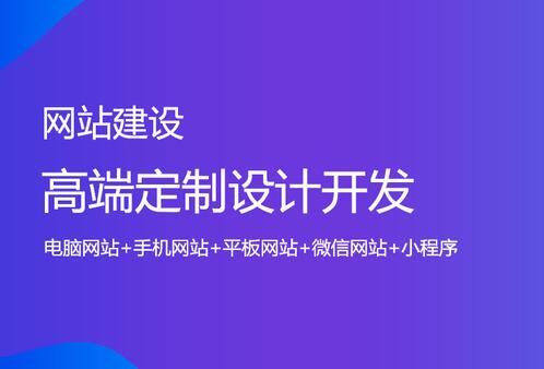 網站設計如何快速提升首頁的視覺感受？
