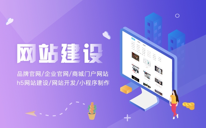 開發網站需要多少錢？全面解析網站開發費用及影響因素