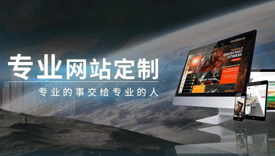 公司網站制作需要多少錢？不同規模企業與網站類型的價格差異解析